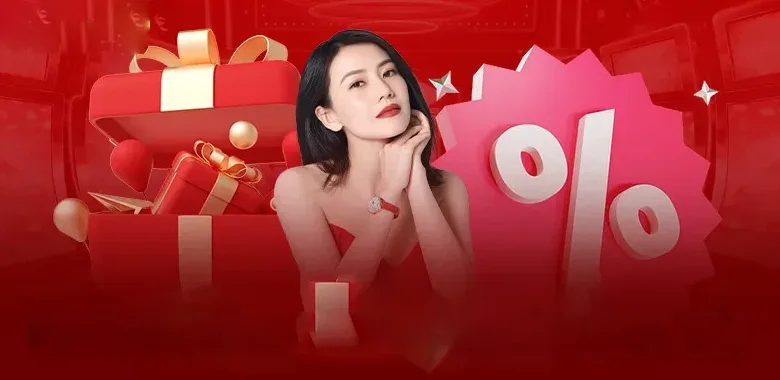 ภาพของขวัญประกอบข้อมูลโปรโมชั่น